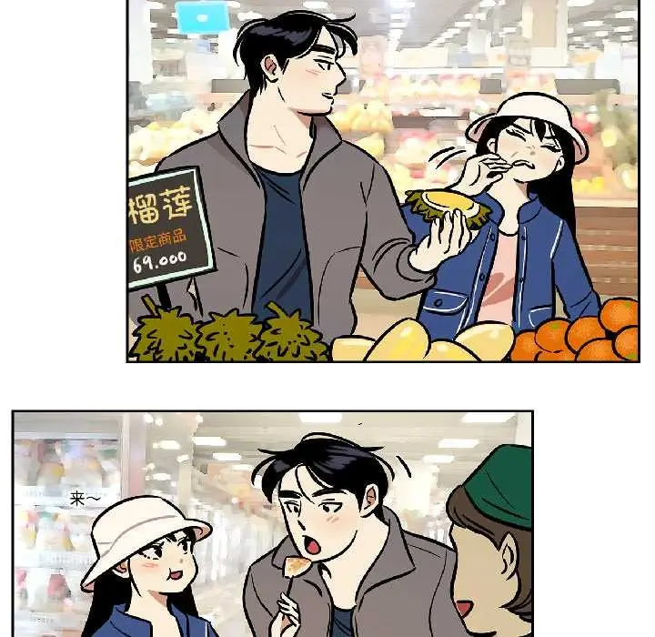 漫画《雪人》第33话第35张图