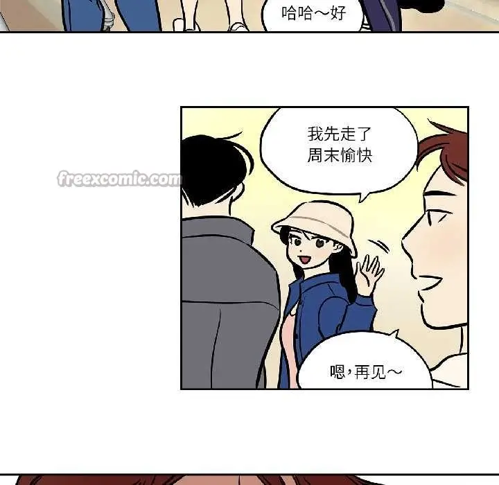 漫画《雪人》第33话第45张图