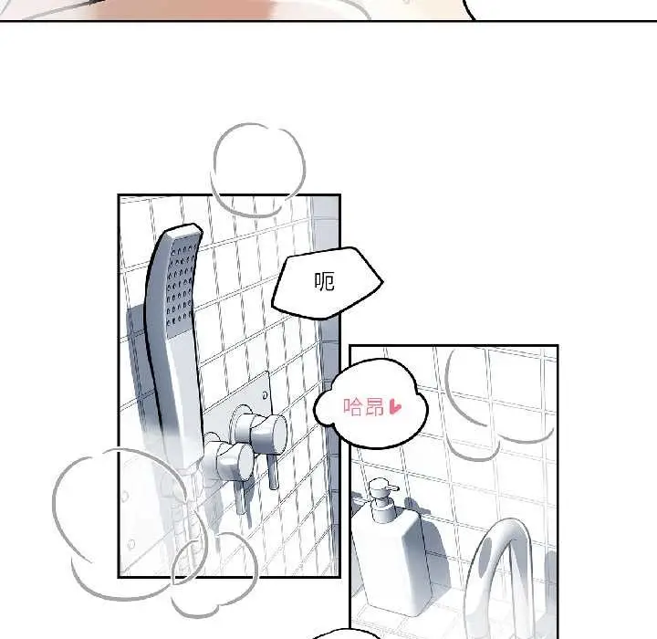 漫画《雪人》第33话第5张图