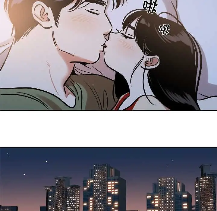漫画《雪人》第33话第57张图