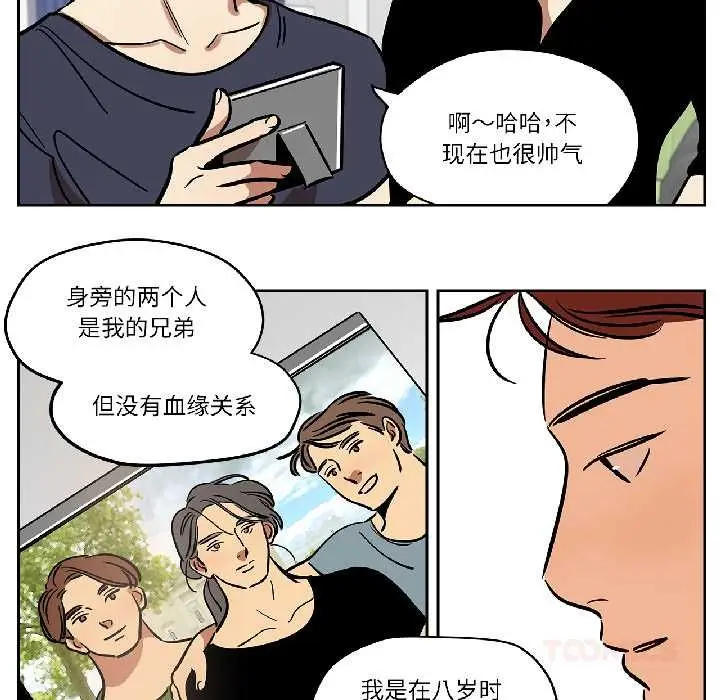 漫画《雪人》第34话第13张图