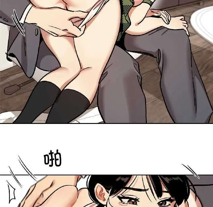 漫画《雪人》第34话第44张图