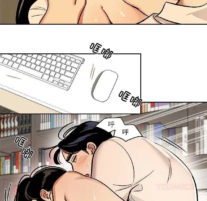 漫画《雪人》第35话第21张图