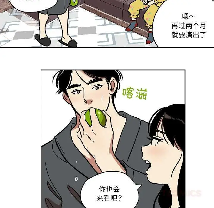漫画《雪人》第35话第33张图