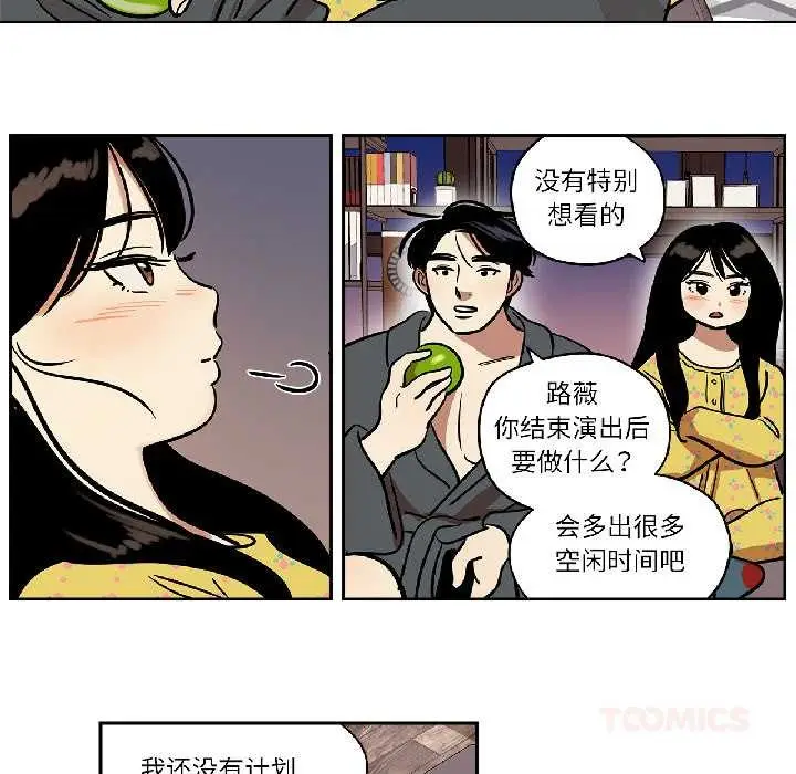 漫画《雪人》第35话第35张图