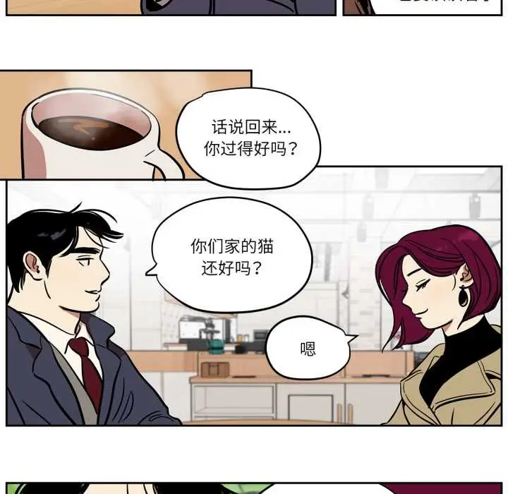 漫画《雪人》第37话第11张图