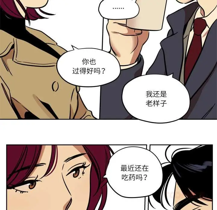 漫画《雪人》第37话第13张图
