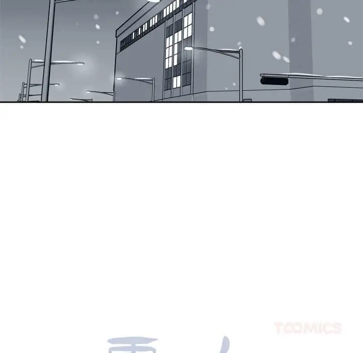 漫画《雪人》第37话第19张图