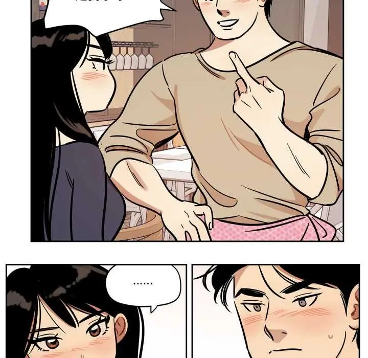 漫画《雪人》第37话第32张图