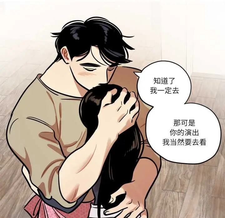 漫画《雪人》第37话第38张图