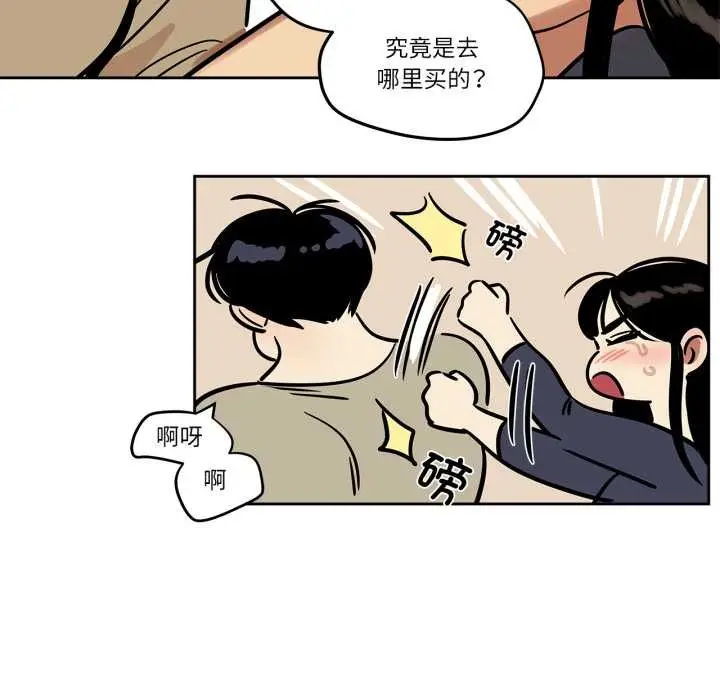 漫画《雪人》第37话第41张图