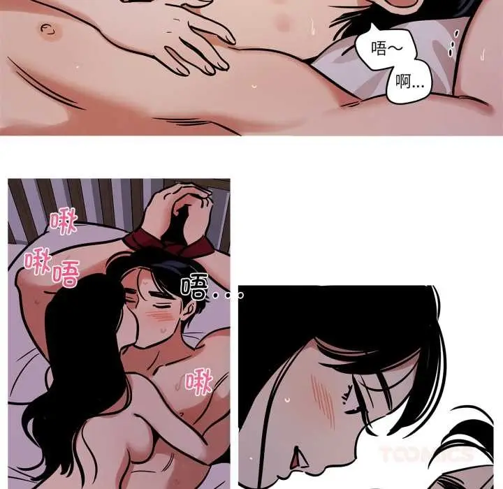 漫画《雪人》第37话第46张图