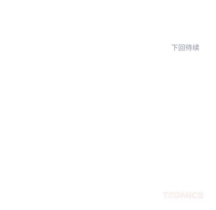 漫画《雪人》第37话第49张图