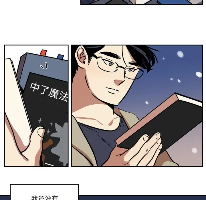 漫画《雪人》第38话第44张图