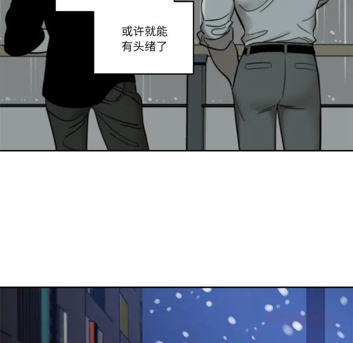 漫画《雪人》第38话第46张图