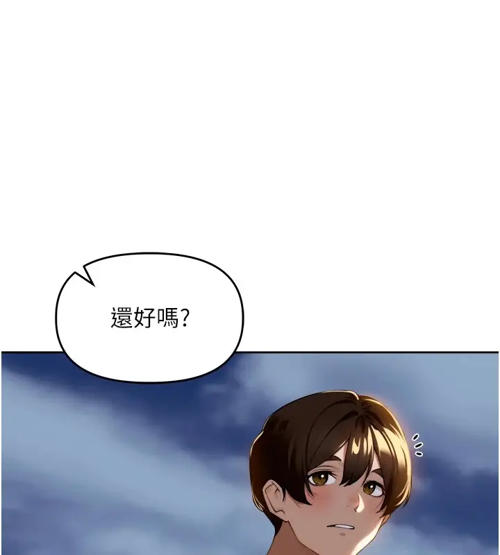 漫画《里长孙子开麦啦》第1话第134张图