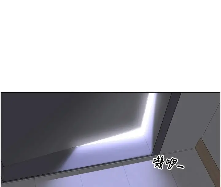 漫画《里长孙子开麦啦》第1话第156张图