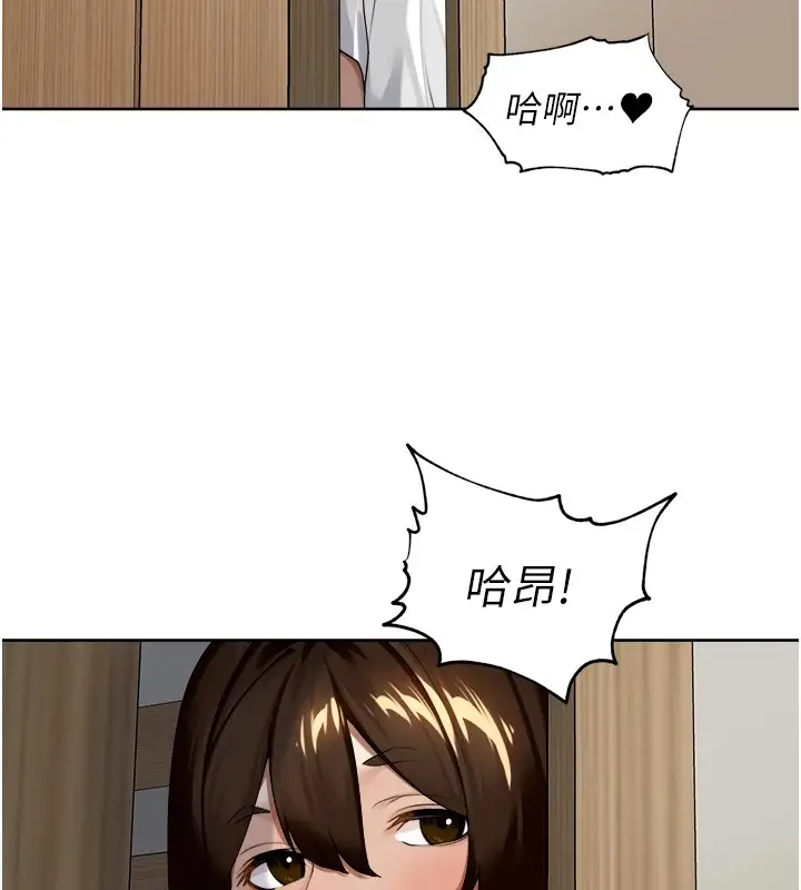 漫画《里长孙子开麦啦》第1话第161张图
