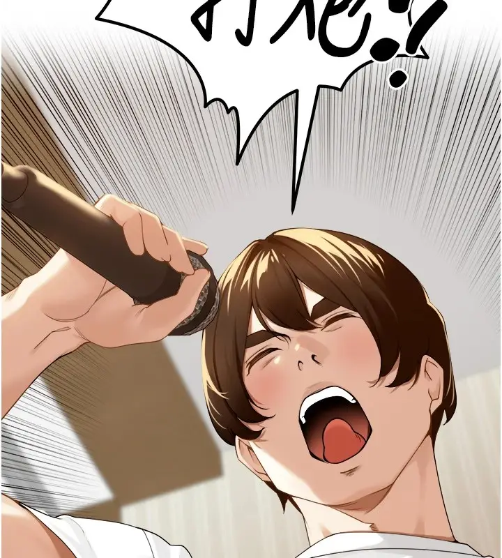 漫画《里长孙子开麦啦》第1话第231张图