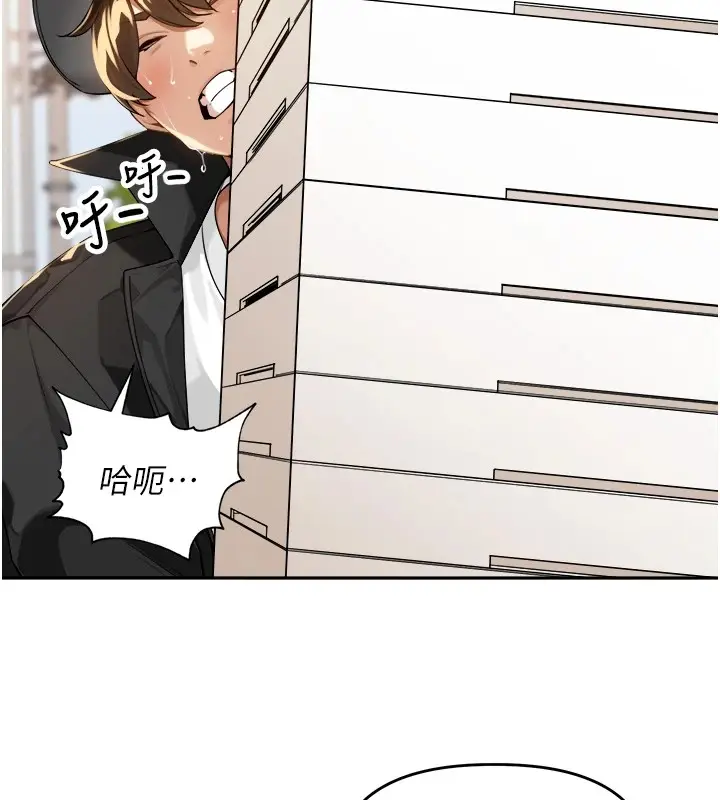 漫画《里长孙子开麦啦》第1话第34张图