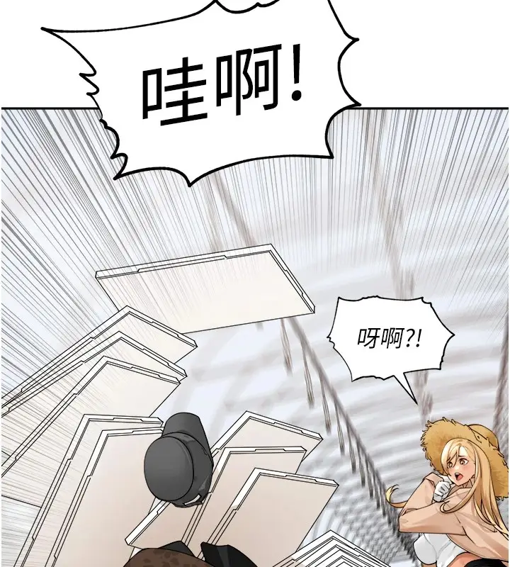 漫画《里长孙子开麦啦》第1话第40张图