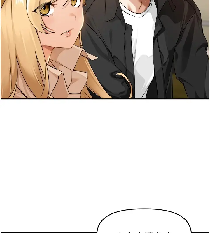 漫画《里长孙子开麦啦》第1话第44张图
