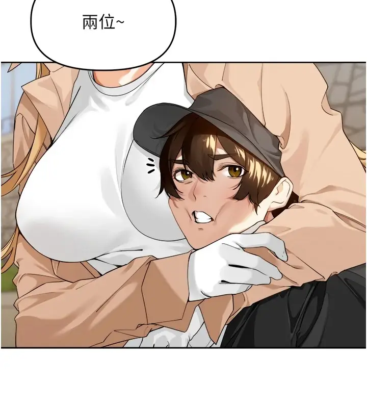 漫画《里长孙子开麦啦》第1话第90张图