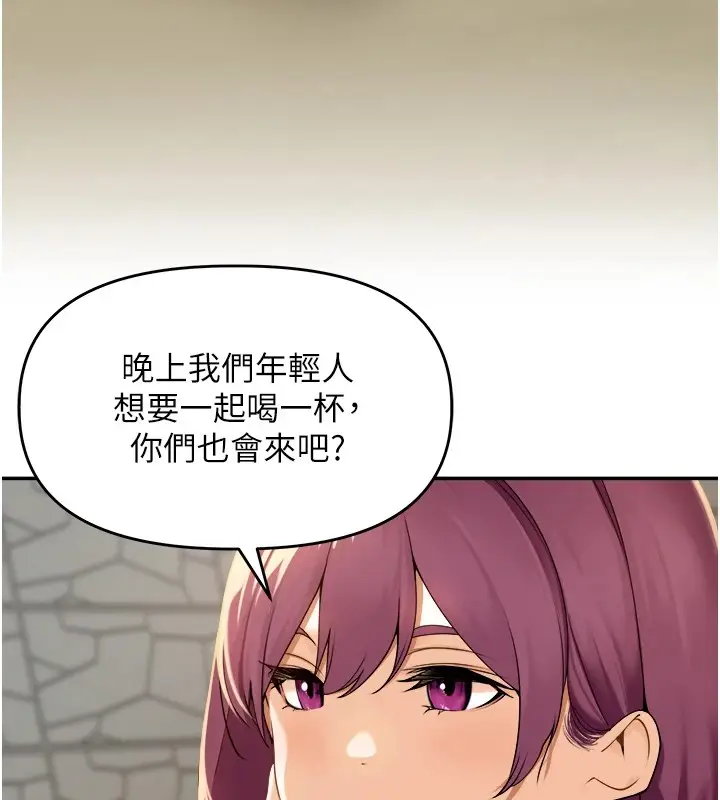 漫画《里长孙子开麦啦》第1话第94张图