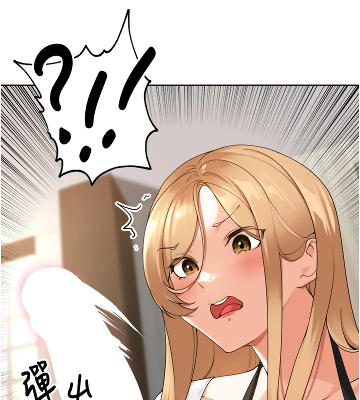 漫画《里长孙子开麦啦》第2话第107张图