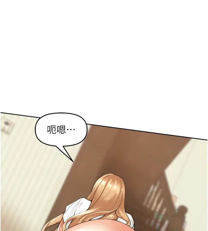 漫画《里长孙子开麦啦》第2话第115张图