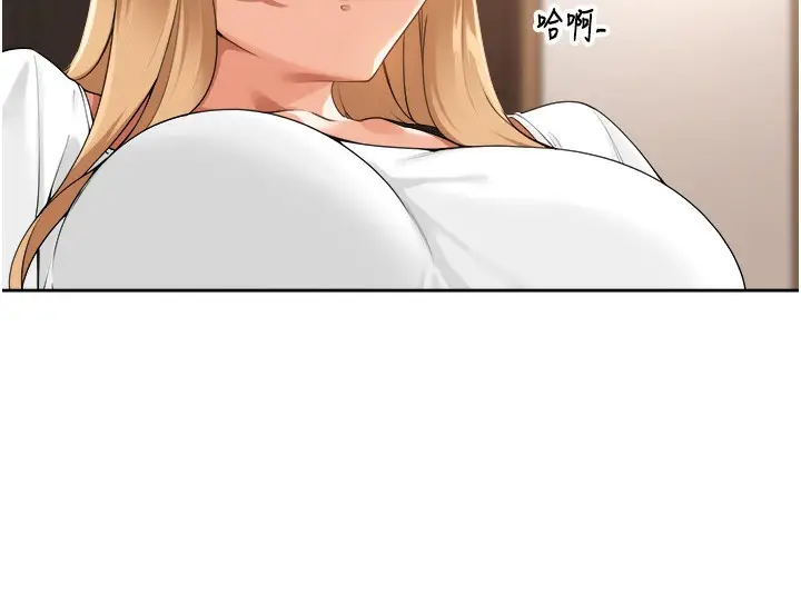 漫画《里长孙子开麦啦》第2话第125张图