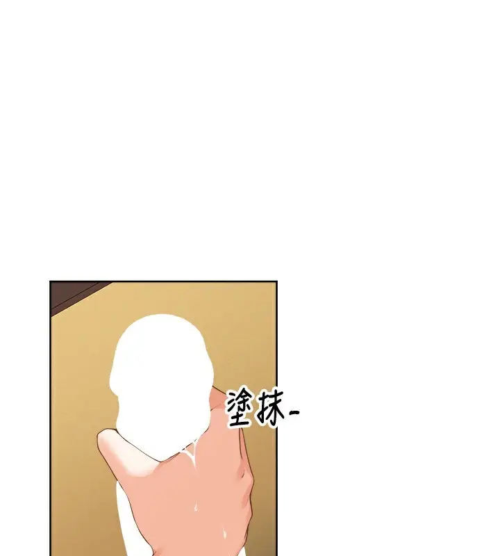漫画《里长孙子开麦啦》第2话第127张图