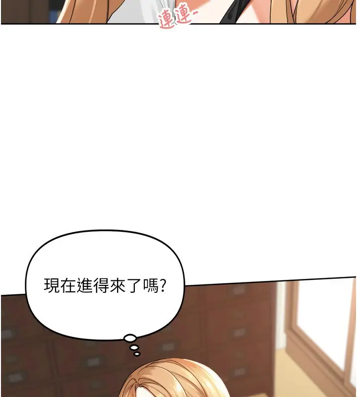 漫画《里长孙子开麦啦》第2话第134张图