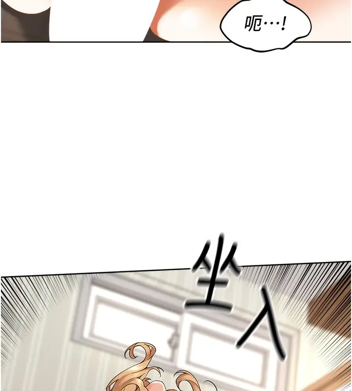 漫画《里长孙子开麦啦》第2话第138张图