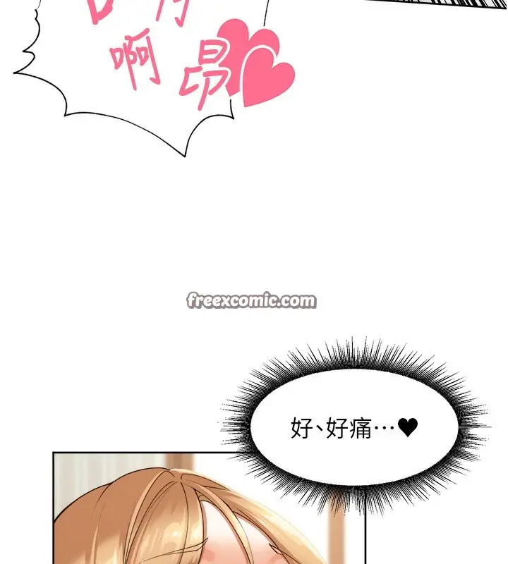 漫画《里长孙子开麦啦》第2话第140张图