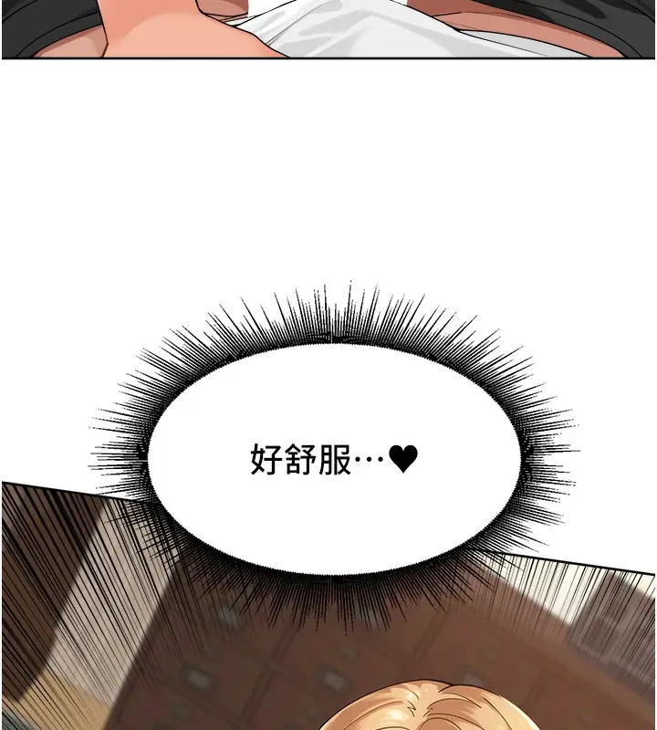 漫画《里长孙子开麦啦》第2话第149张图