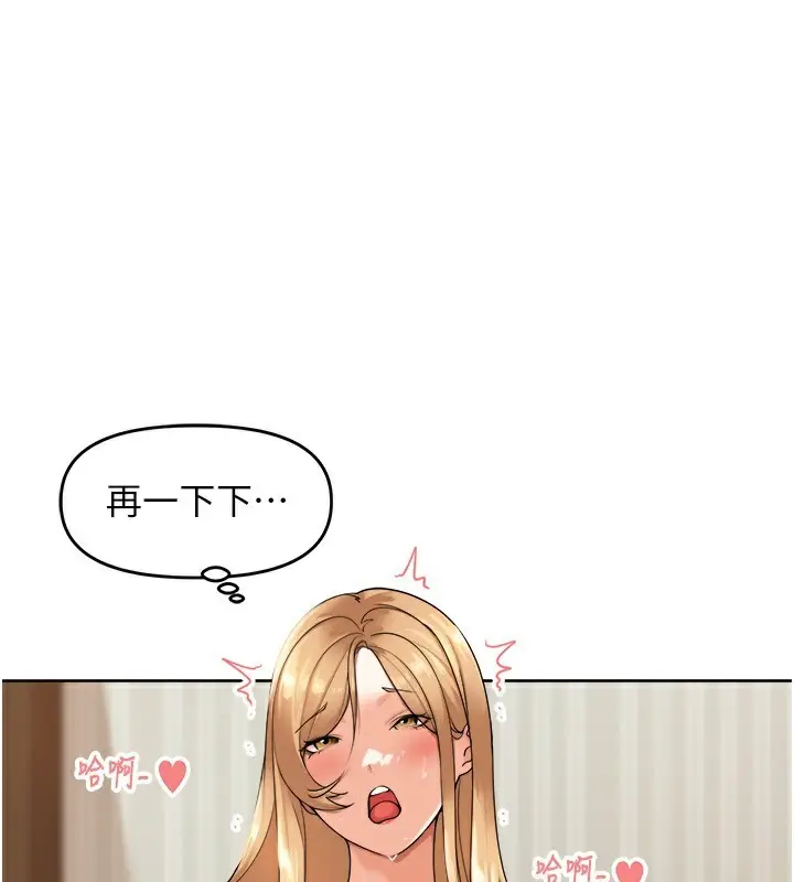 漫画《里长孙子开麦啦》第2话第152张图