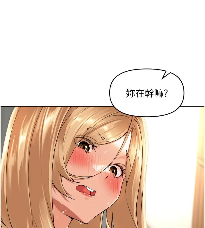 漫画《里长孙子开麦啦》第2话第156张图