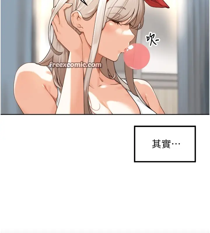 漫画《里长孙子开麦啦》第2话第28张图