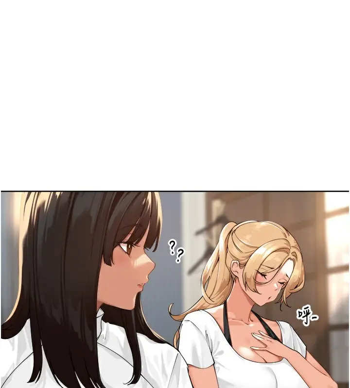 漫画《里长孙子开麦啦》第2话第32张图