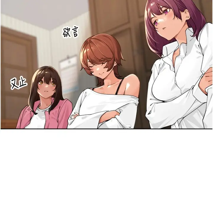 漫画《里长孙子开麦啦》第2话第35张图