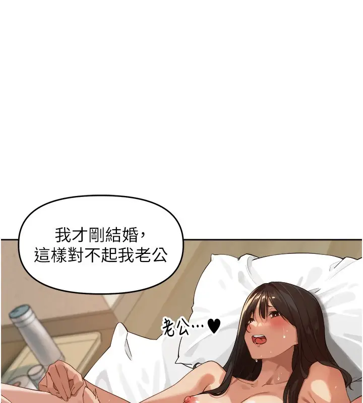漫画《里长孙子开麦啦》第2话第36张图