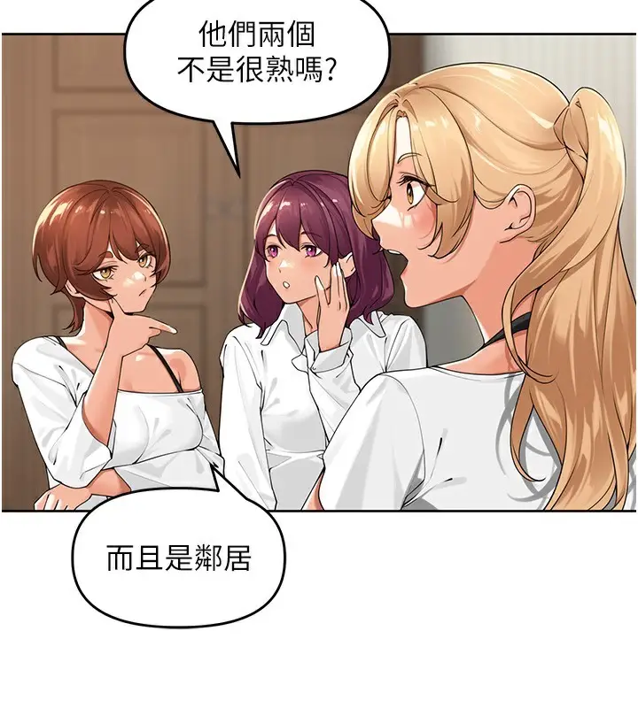 漫画《里长孙子开麦啦》第2话第48张图