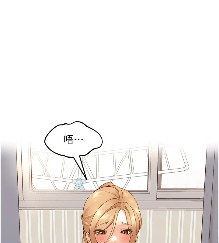漫画《里长孙子开麦啦》第2话第52张图