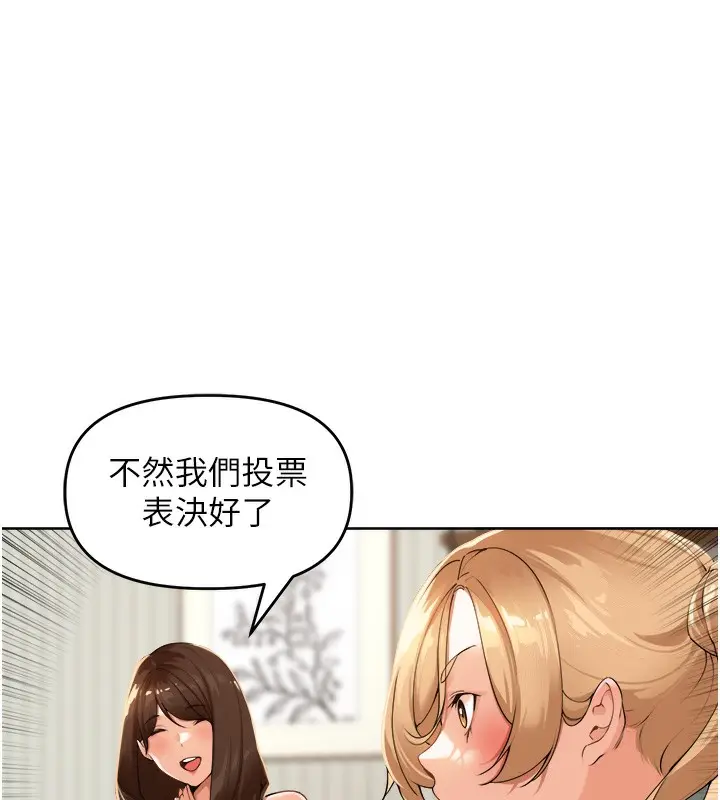 漫画《里长孙子开麦啦》第2话第63张图