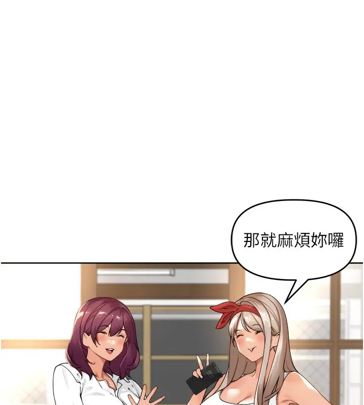 漫画《里长孙子开麦啦》第2话第68张图
