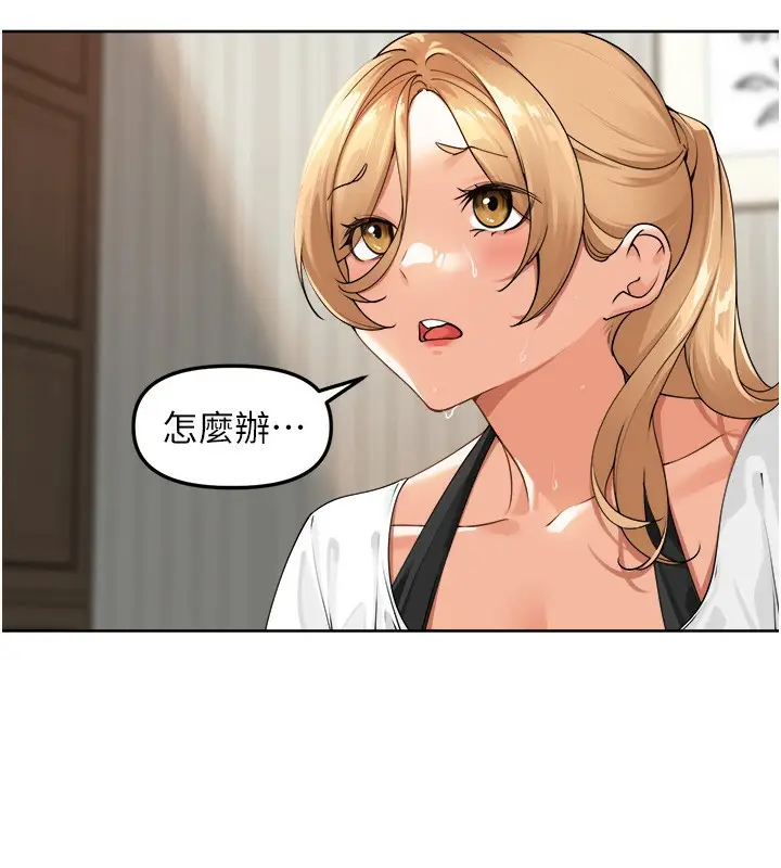 漫画《里长孙子开麦啦》第2话第71张图