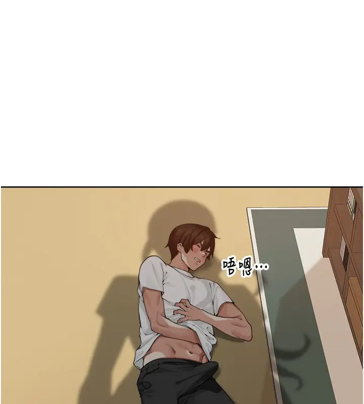 漫画《里长孙子开麦啦》第2话第76张图