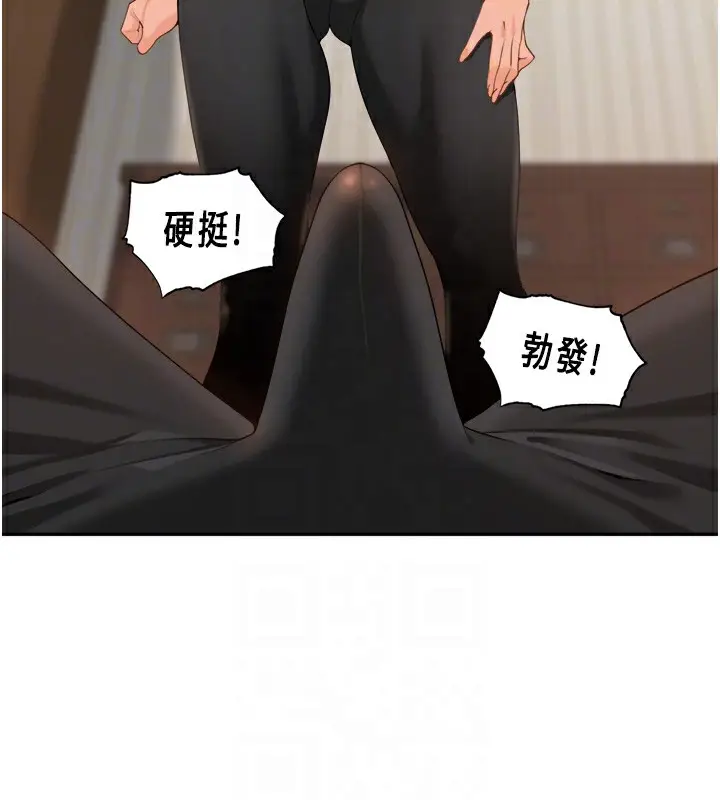 漫画《里长孙子开麦啦》第2话第79张图