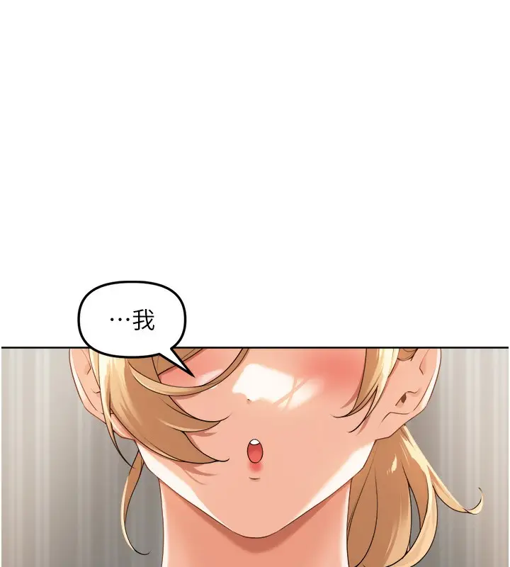 漫画《里长孙子开麦啦》第2话第81张图